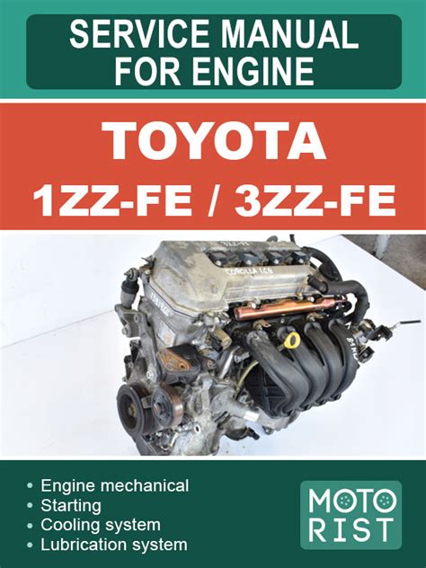 Toyota 1sz Fe Repair Manual